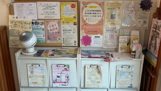 子育て講座&お楽しみ会の開催
